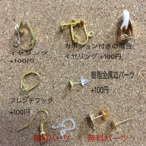 【再販】アンティークピアス ＃52 4枚目の画像