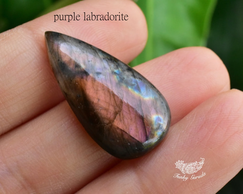 幻の黒紫蝶☆パープルラブラドライト ルース カボション labb036