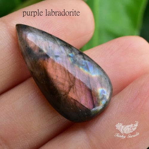 幻の黒紫蝶☆パープルラブラドライト ルース カボション labb036
