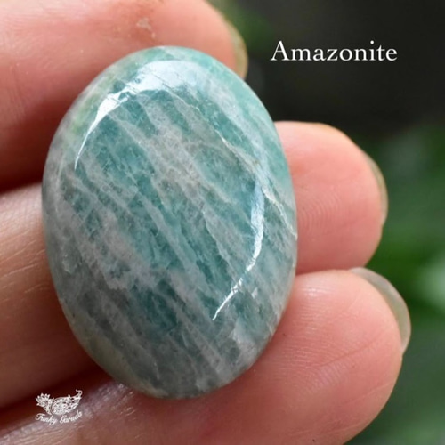 すたきち様リクエスト 2点まとめ商品　天然石　アマゾナイト　隕石 Amazon | [N2 stone Natural] 天然鉱物 アマゾナイト (天河石