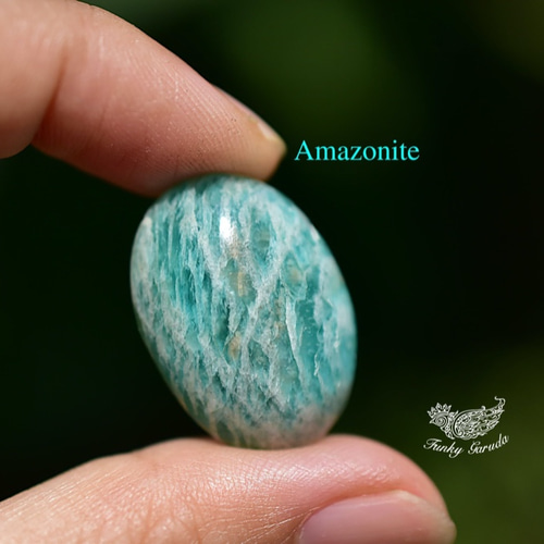 アマゾナイトカボションルース