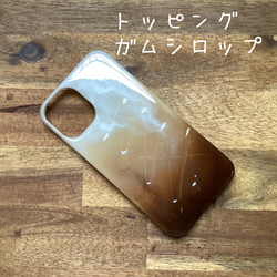 カフェラテ＊スマホケース【全機種対応】 3枚目の画像