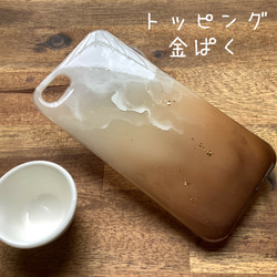 カフェラテ＊スマホケース【全機種対応】 4枚目の画像