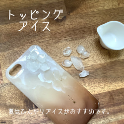 カフェラテ＊スマホケース【全機種対応】 5枚目の画像