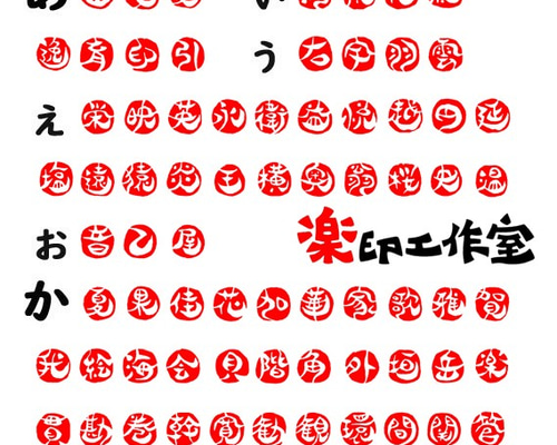 粒あん 様20mm×20mmオーダーメイド篆刻落款印 20mm×20mmオーダーメイド篆刻落款印 （□楽印工作室 by