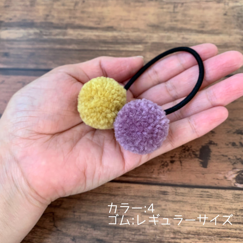 ponponヘアゴム　2個セット　キッズ　毛糸ポンポン　パステルカラー　パープル ponponヘアゴム 2個セット キッズ 毛糸ポンポン パステルカラー
