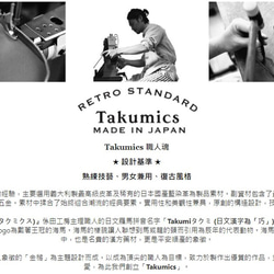 日本製【Takumicsタクミクス】名片夾 卡片夾 經典黑色 義大利植鞣革 第10張的照片
