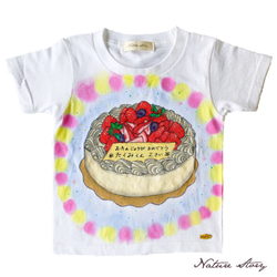 オーダー手描きホールケーキTシャツ（90〜XL）〈お祝い・誕生日・記念日〉 1枚目の画像