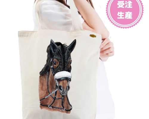 【新品・匿名配送】JRA 競馬 馬 シルク会員限定 アーモンドアイ トートバッグ 助成金/競馬/グッズ/Win/Variation/Reins/Tote/Bag/ウインバリア