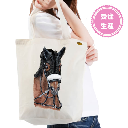 【新品・匿名配送】JRA 競馬 馬 シルク会員限定 アーモンドアイ トートバッグ 助成金/競馬/グッズ/Sounds/of/Earth/Reins/Tote/Bag/サウンズ