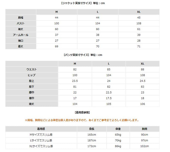 SUPER130'Sウール混リネン スリムスーツメンズビジネススーツ 夏ネイビー 10枚目の画像