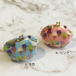 ビーズがま口ハンドメイド、4点セット ビーズがま口ハンドメイド、4点セット ビーズがま口ハンドメイド