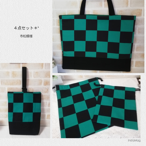 市松模様入園・入学グッズ4点セット（ハンドメイド)❣️ 入園入学セット＊市松模様 4点セットです☆ その他入園グッズ