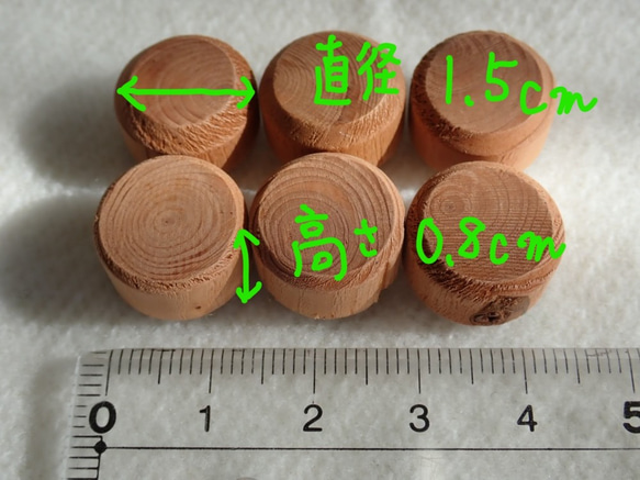 木マグネット（ミニ6個セット）（茶） マグネット wakasawood 通販