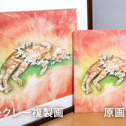 「Jasmine（ジャスミン）」ジークレー複製画【ねこ×花冠の水彩画】 3枚目の画像