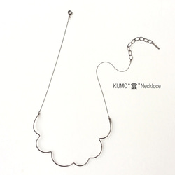 KUMO”雲”ネックレス[ガンメタリック] 1枚目の画像