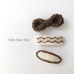 チョコレート刺繍ヘアピン&ヘアクリップ3本セット 1枚目の画像