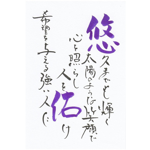 名前詩カラーボード フレーム1人用タイプ【ローズピンク】ネームポエムの記念品、卒業、入学、送別、母の日、出産、誕生日 4枚目の画像