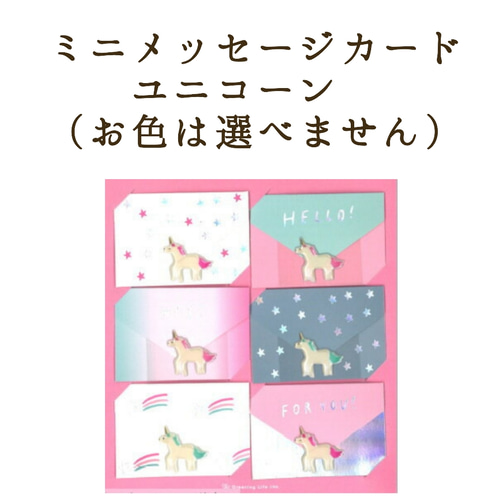 通常の梱包と有料ラッピングの違いについて スタイ・よだれかけ 