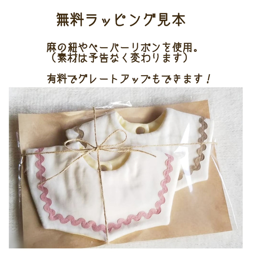 年中使える褒められつけ襟セーラースタイ♡名入れok スタイ