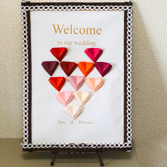 結婚式❤️立体ウェルカムボード♡