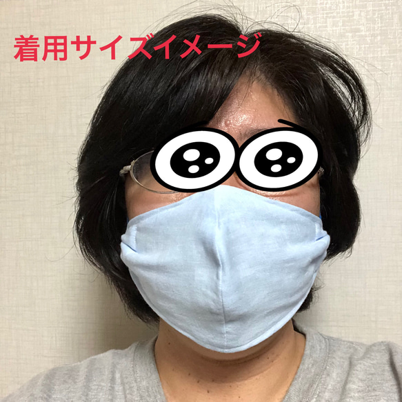 [送料無料] ムレにくい内布(クールマックス&アイスコットン) 立体マスク　大人用　BU 4枚目の画像