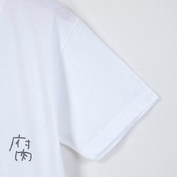 メンタル豆腐　Tシャツ 3枚目の画像