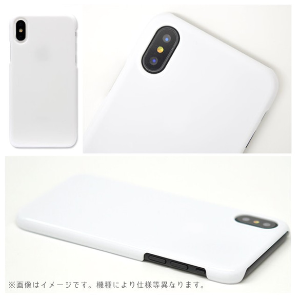 色んなおむすび  スマホケース 4枚目の画像