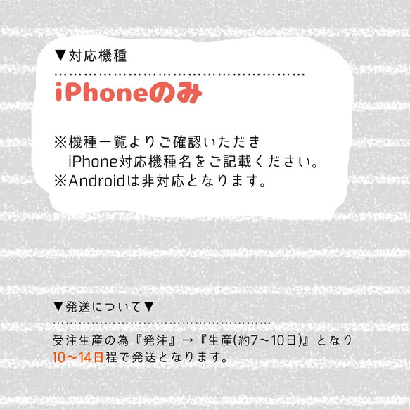 メンタル豆腐 なiPhoneケース 7枚目の画像