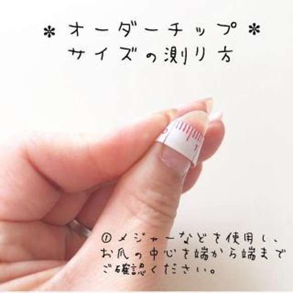 ネイルチップNo.65  マットネイル　マスタード　秋ネイル　秋　薔薇ネイル 2枚目の画像