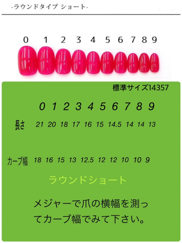 ネイルチップNo.26  ミラーネイル　春ネイル　夏ネイル 3枚目の画像