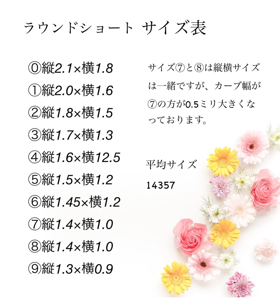 再販5♡ネイルチップNo.43 ミラーネイル　ニュアンスネイル　夏ネイル　シロップカラー