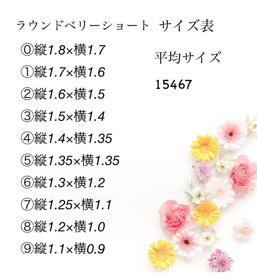 再販5♡ネイルチップNo.43 ミラーネイル　ニュアンスネイル　夏ネイル　シロップカラー