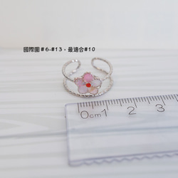 「Hana」-小花造型開放式戒指 第10張的照片
