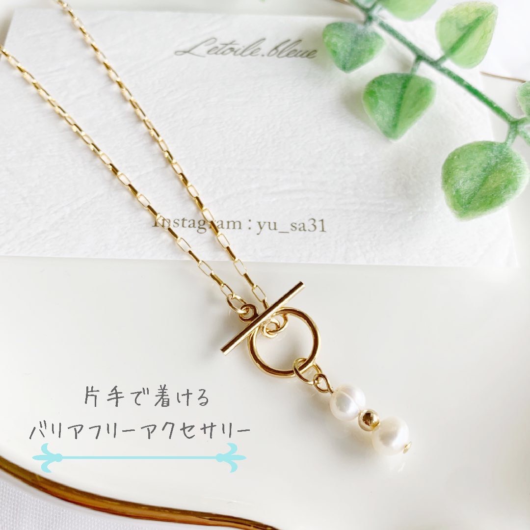 淡水パールのマンテルネックレス 14kgf