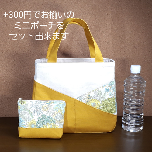 キレイめハンプトート 花柄×マスタード トートバッグ NASEME