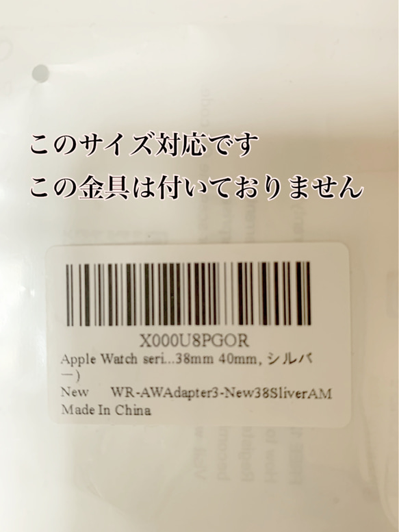 アップルウォッチバンド　ピンク　[送料込み] 4枚目の画像