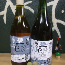 TADA　WINEセット　北海道で育ったぶどうを、野生酵母で自然発酵してつっくたワイン 3枚目の画像