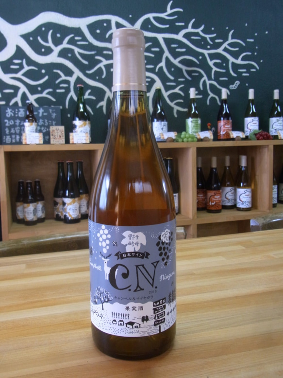 TADA　WINEセット　北海道で育ったぶどうを、野生酵母で自然発酵してつっくたワイン 4枚目の画像