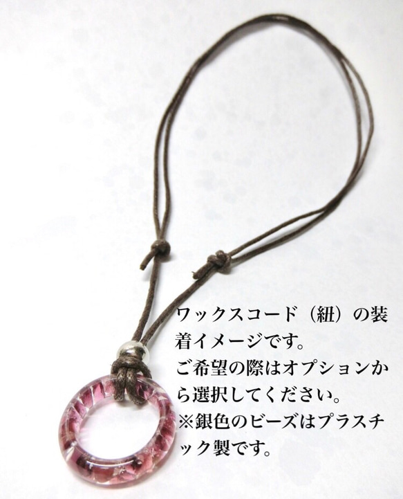 【受注制作】天然石 アパタイト レジン リング　さざれ石使用。名入れ可能。 6枚目の画像