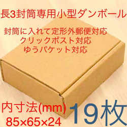 【限定入荷】開封前の専用箱で届く！ラブブ3代目♡２個セットギフトにも◎ 개구리 🐸 (@O3O_bk) / X