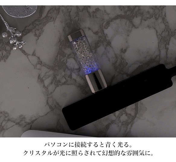 USBメモリ USB 16gb 名入れ クリスタルガラス かわいい crystalusb 5枚目の画像