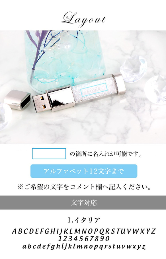 USBメモリ USB 16gb 名入れ クリスタルガラス かわいい crystalusb 7枚目の画像
