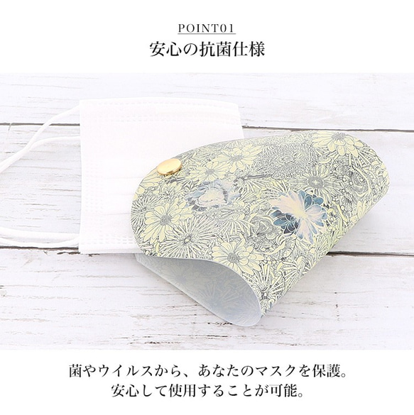 マスクケース 抗菌 日本製 おしゃれ 立体マスク用 抗菌 抗ウイルス 持ち運び muskcase-60 6枚目の画像