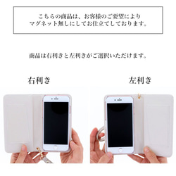 スマホケース 全機種対応 手帳型 iPhone15 Galaxy Xperia  帯なし ラメケース belt-040 7枚目の画像