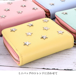 ミニ財布 レディース コンパクト カード収納 パステルカラー 星 スター マカロン wallet-002 3枚目の画像