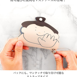 マスクケース 抗菌 日本製 おしゃれ 立体マスク用 抗ウイルス 持ち運び お相撲さん muskcase-101 2枚目の画像
