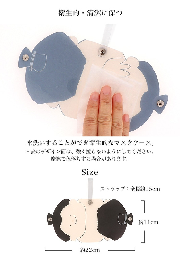 マスクケース 抗菌 日本製 おしゃれ 立体マスク用 抗ウイルス 持ち運び お相撲さん muskcase-101 10枚目の画像