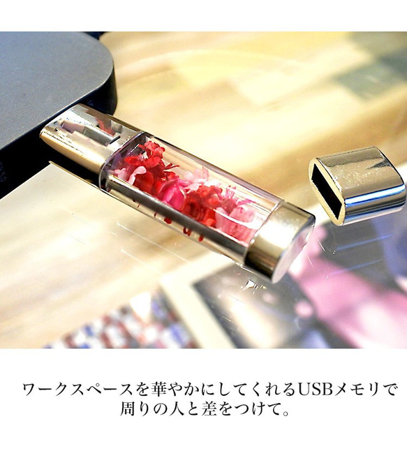 USB　プレゼント梱包　３つ分込み 4枚目の画像