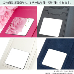 ☆機種限定☆ Xperia XZ Premium SO-04J スマホケース 手帳型 トリコロール belt-055 10枚目の画像